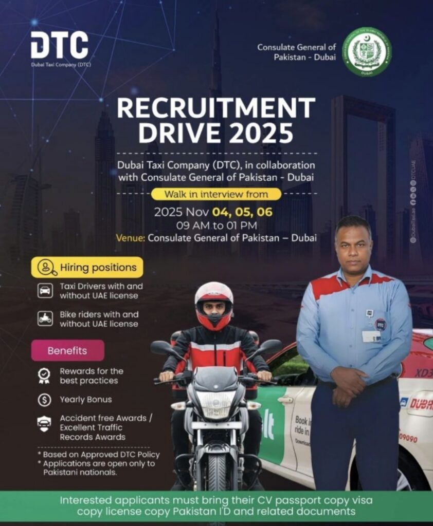 DTC Walk in Interview in Dubai