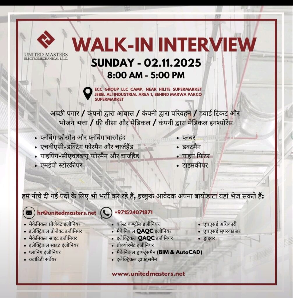 Your Gateway to a Premier Career: United Masters Electromechanical LLC Hosts Massive Walk-In Interview