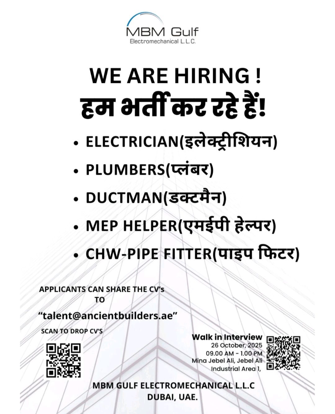 Your Chance to Build a Career in Dubai: MBM Gulf is Hiring!